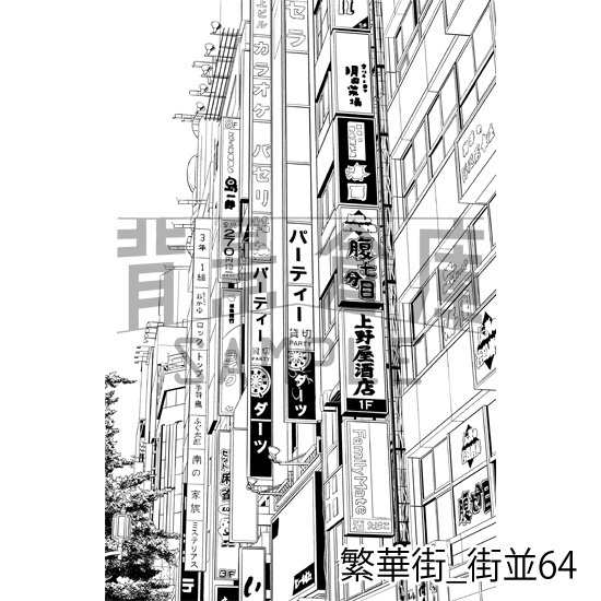 繁華街の背景集vol.1(配送商品)
