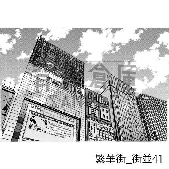 繁華街の背景集vol.1(配送商品)