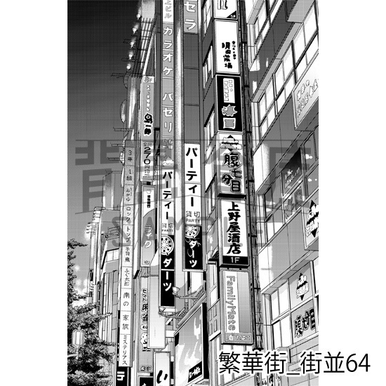 繁華街の背景集vol.1(配送商品)