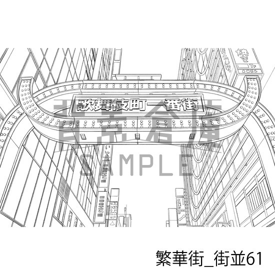 繁華街の背景集vol.1(配送商品)