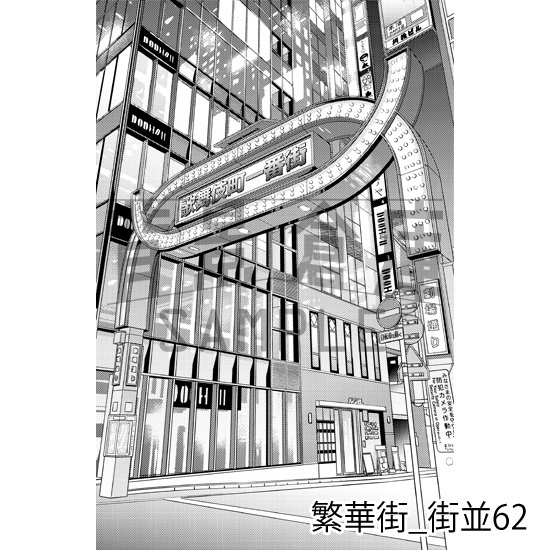 繁華街の背景集vol.1(配送商品)