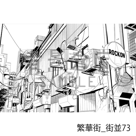 繁華街の背景集vol.1(配送商品)