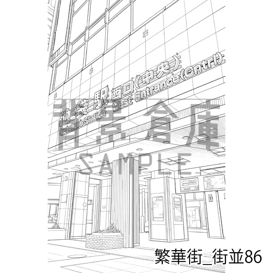 繁華街の背景集vol.2(配送商品)