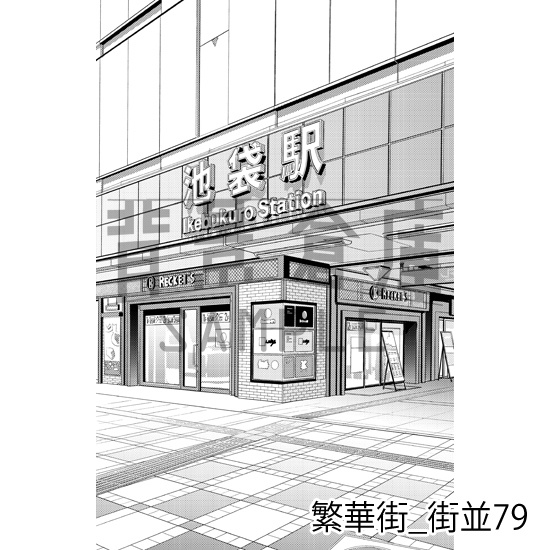繁華街の背景集vol.2(配送商品)