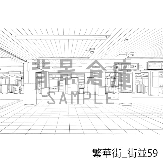 繁華街の背景集vol.2(配送商品)