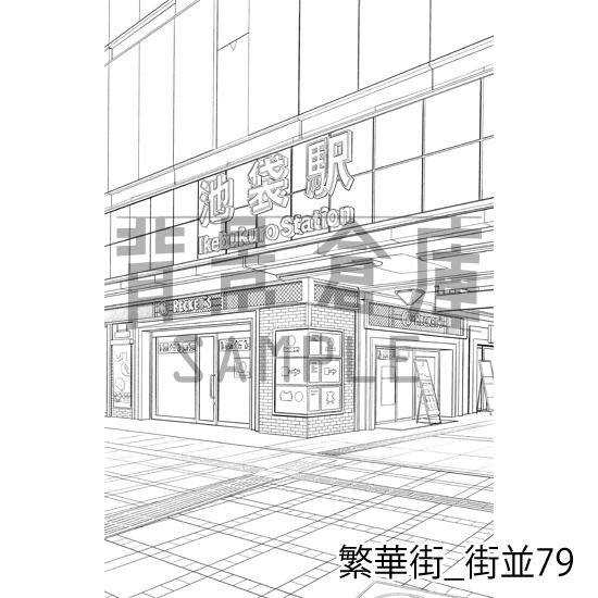 繁華街の背景集vol.2(配送商品)