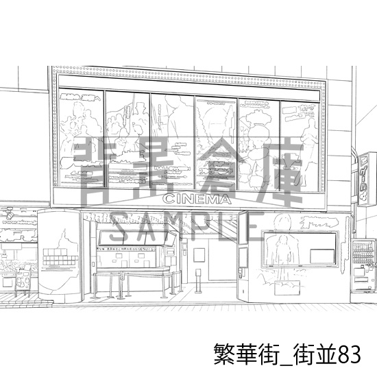 繁華街の背景集vol.2(配送商品)