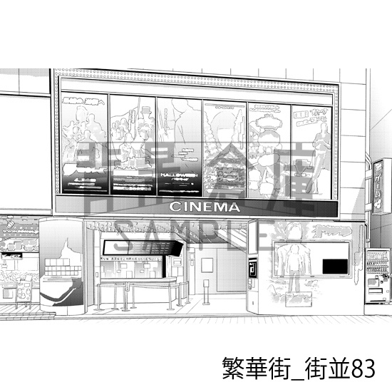 繁華街の背景集vol.2(配送商品)