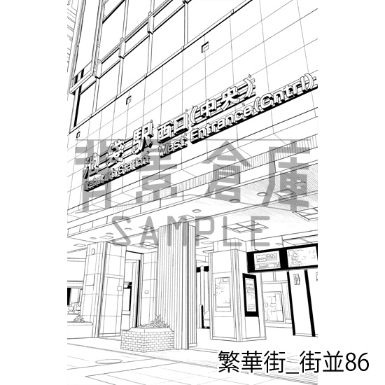 繁華街の背景集vol.2(配送商品)
