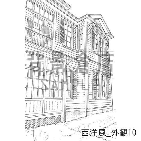 西洋風_背景素材集21(外観)_トーン