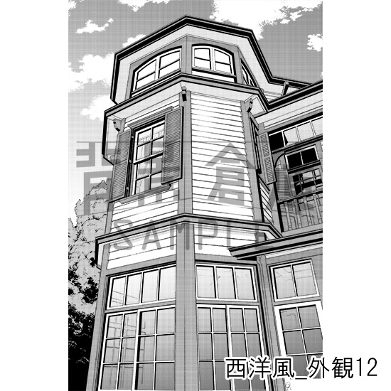 西洋風_背景素材集21(外観)_トーン