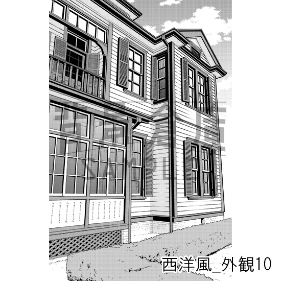 西洋風_背景素材集21(外観)_トーン