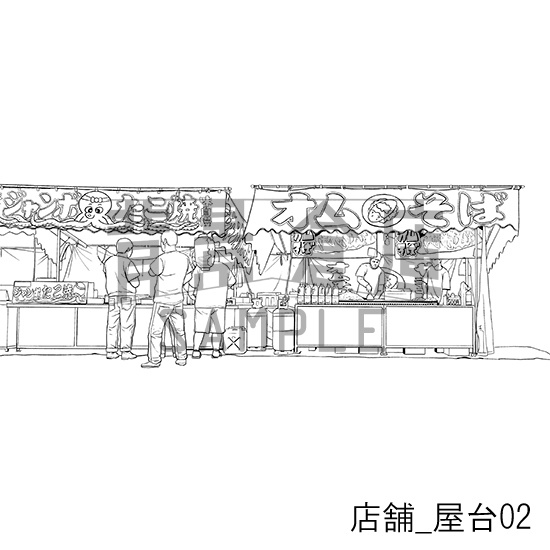 店舗_背景素材集9(屋台)_トーン