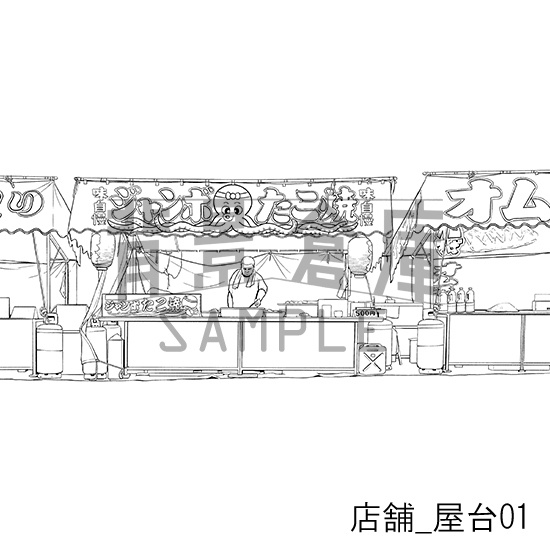 店舗_背景素材集9(屋台)_トーン
