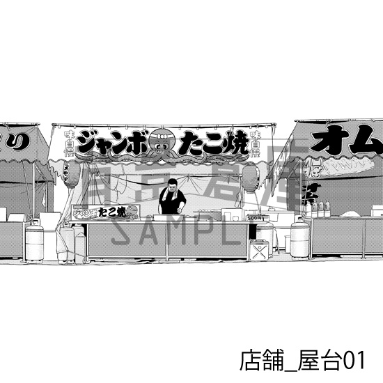 店舗_背景素材集9(屋台)_トーン