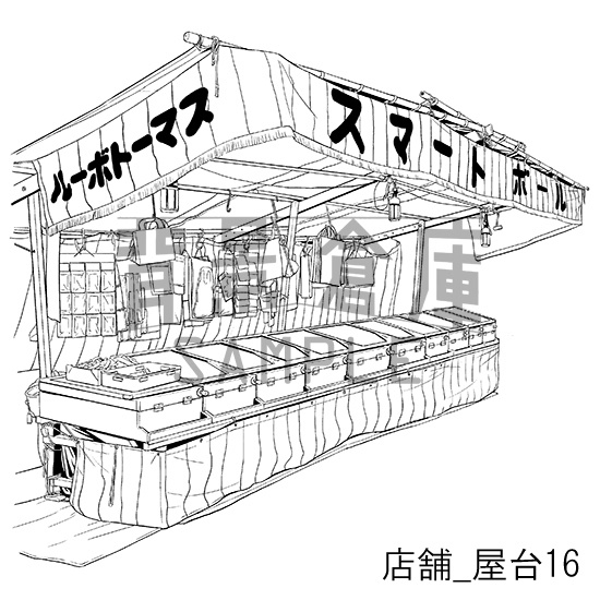 店舗_背景素材集10(屋台)_トーン