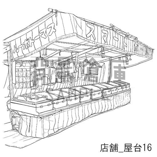 店舗_背景素材集10(屋台)_トーン