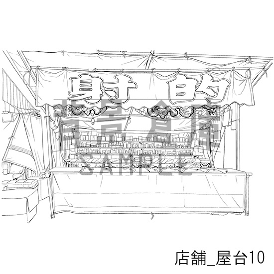 店舗_背景素材集10(屋台)_トーン