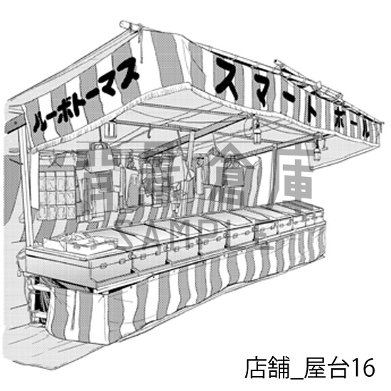 店舗_背景素材集10(屋台)_トーン
