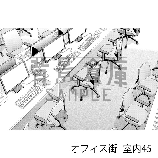 オフィス街_背景素材集12(室内)_トーン