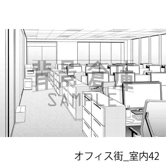 オフィス街_背景素材集12(室内)_トーン
