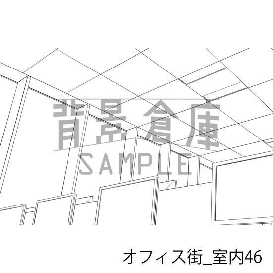 オフィス街_背景素材集12(室内)_トーン