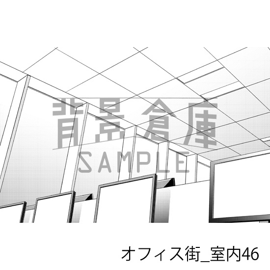 オフィス街_背景素材集12(室内)_トーン