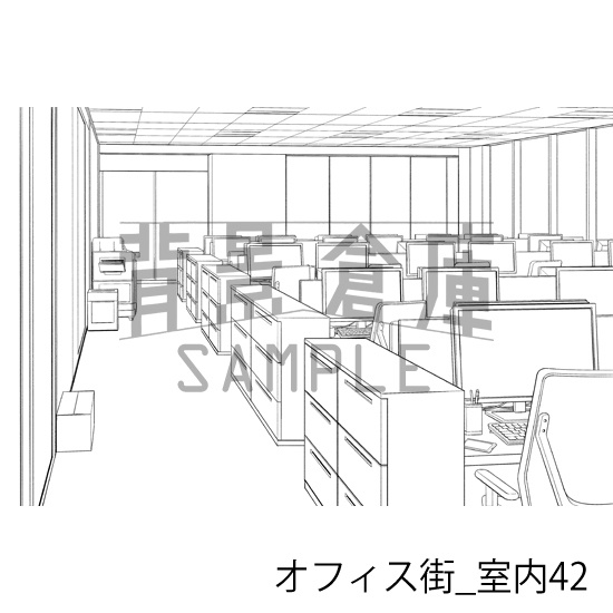オフィス街_背景素材集12(室内)_トーン