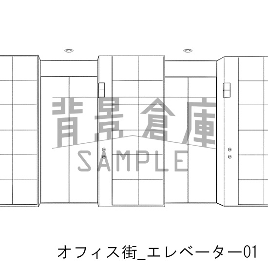 オフィス街_背景素材集13(エレベーター)_トーン