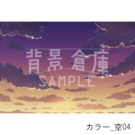 カラー_背景素材集28(空)