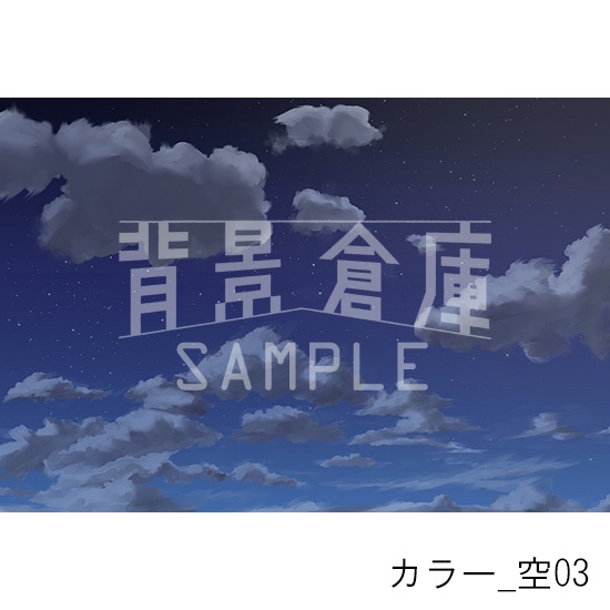 カラー_背景素材集28(空)