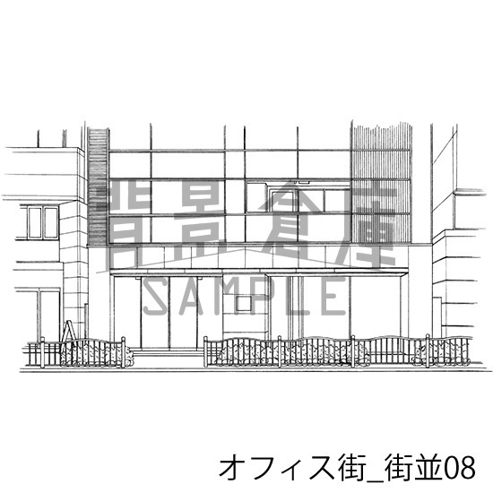 オフィス街の背景集_セット3(街並)