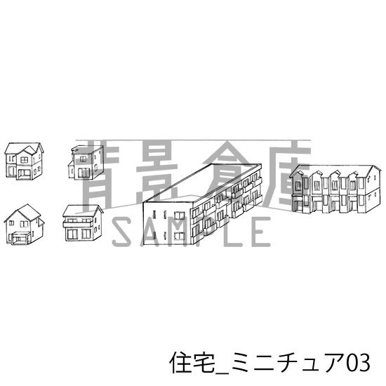 住宅の背景集_セット11(ミニチュア)