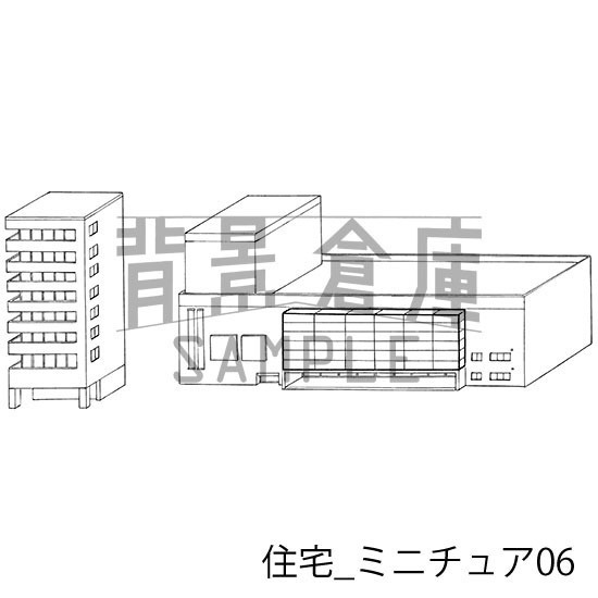 住宅の背景集_セット11(ミニチュア)