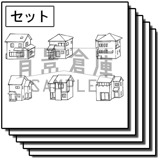 住宅の背景集_セット11(ミニチュア)