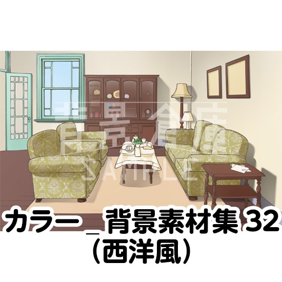 カラー_背景素材集32（西洋風）