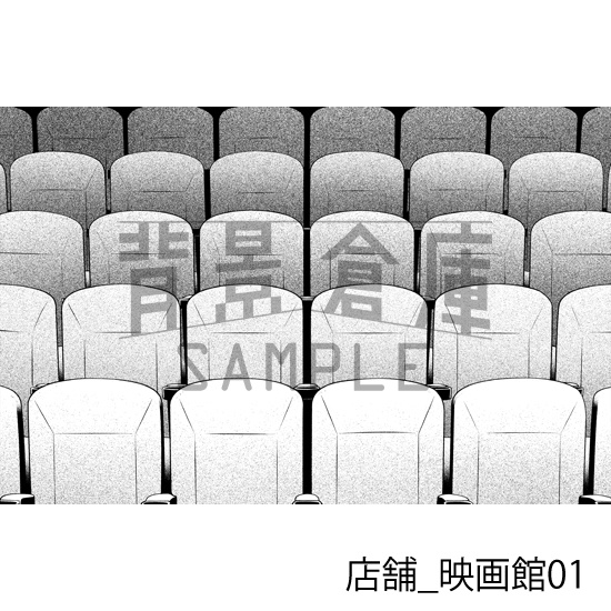 店舗_背景素材集21(映画館)_トーン