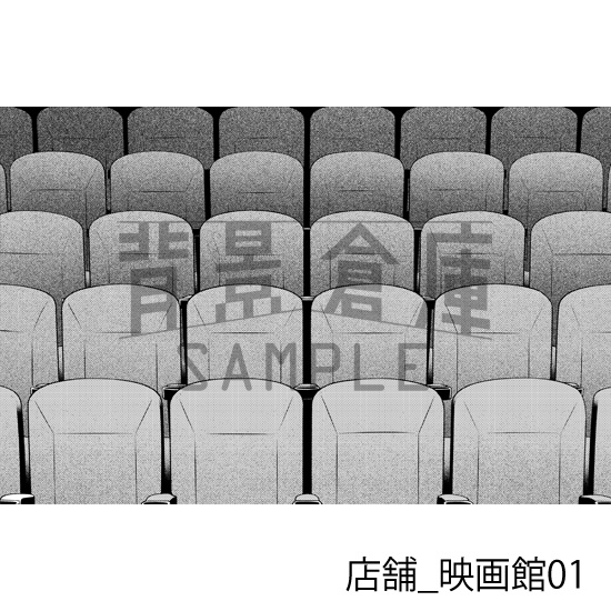 店舗_背景素材集21(映画館)_トーン
