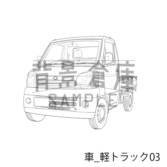 車_背景素材集5(軽トラック)_トーン