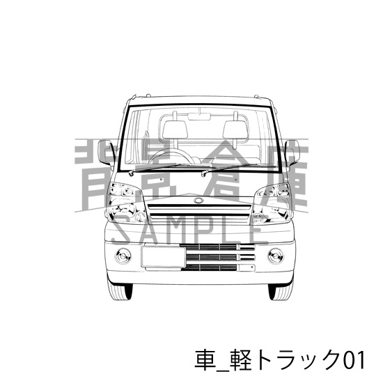 車_背景素材集5(軽トラック)_トーン