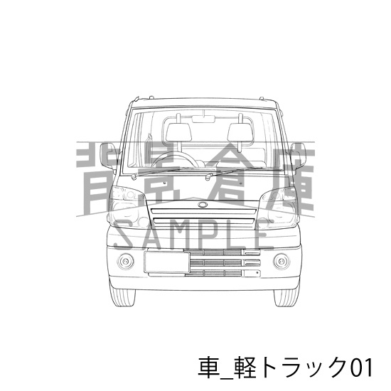 車_背景素材集5(軽トラック)_トーン