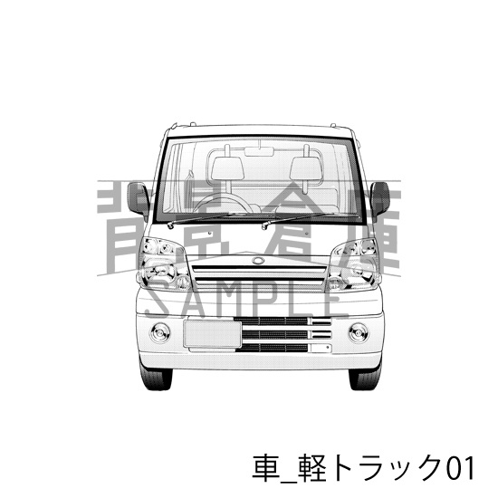 車_背景素材集5(軽トラック)_トーン