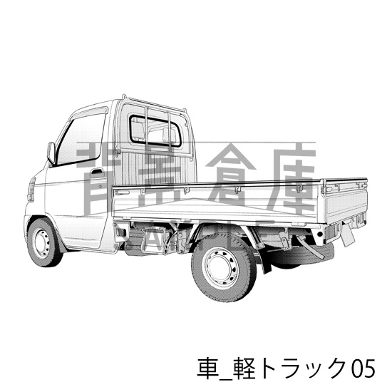 車_背景素材集5(軽トラック)_トーン