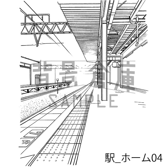 駅_背景素材集1(ホーム)_トーン