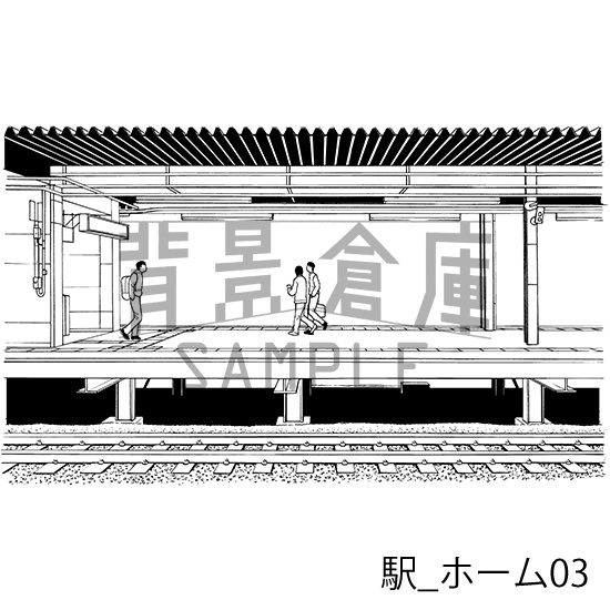 駅_背景素材集1(ホーム)_トーン