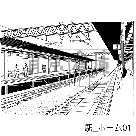 駅_背景素材集1(ホーム)_トーン