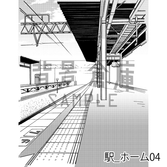駅_背景素材集1(ホーム)_トーン
