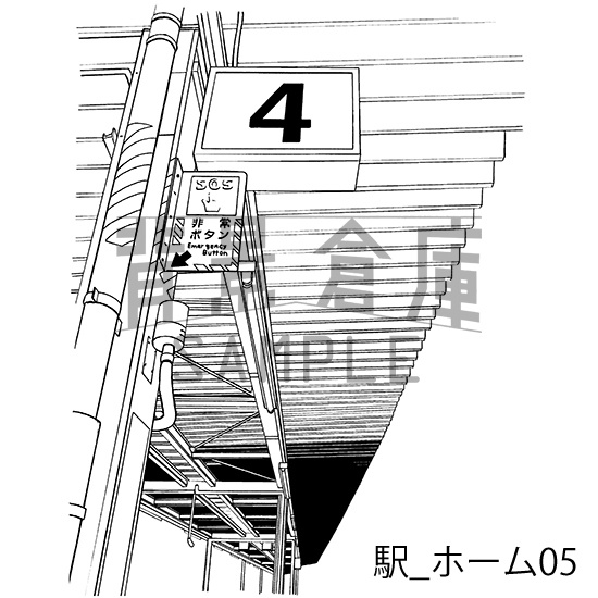 駅_背景素材集1(ホーム)_トーン