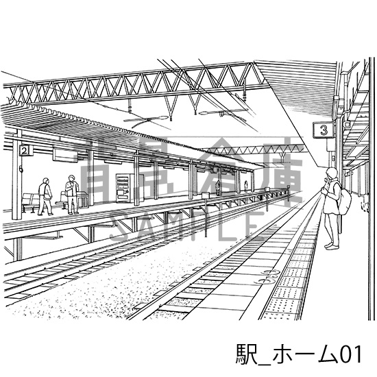 駅_背景素材集1(ホーム)_トーン