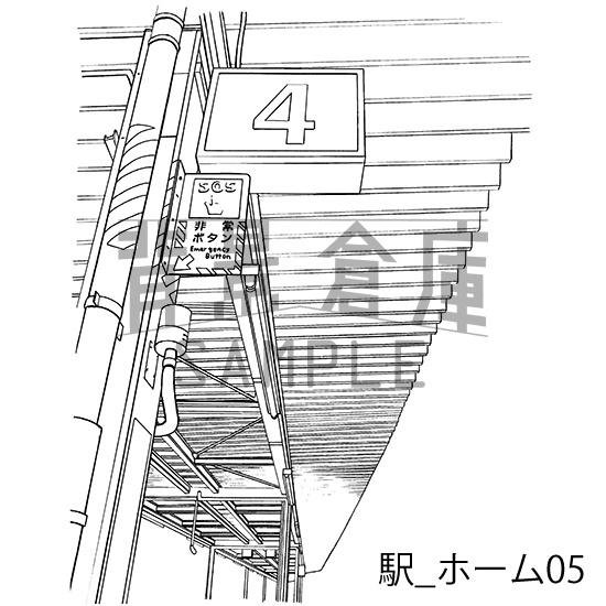 駅_背景素材集1(ホーム)_トーン
